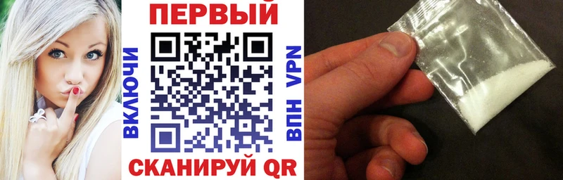 Amphetamine Розовый  Ак-Довурак 