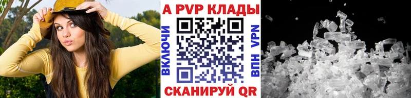 APVP мука  маркетплейс телеграм  Ак-Довурак 