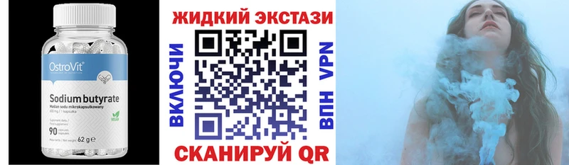 Бутират бутандиол  Ак-Довурак 