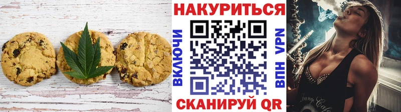 Еда ТГК конопля даркнет сайт Ак-Довурак