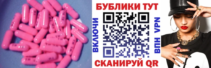 даркнет сайт  ОМГ ОМГ сайт  Экстази 300 mg  Ак-Довурак 