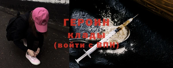 кокаин VHQ Абинск