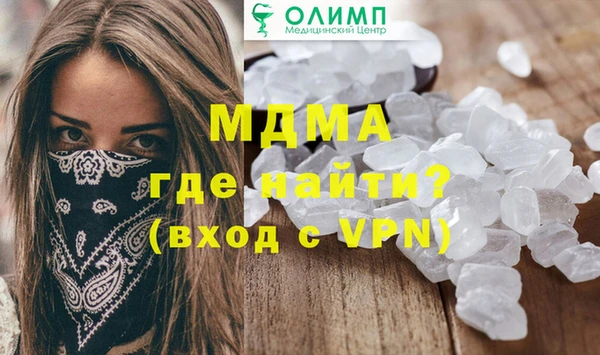 прущая мука Сафоново