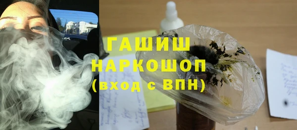 кокаин Воткинск