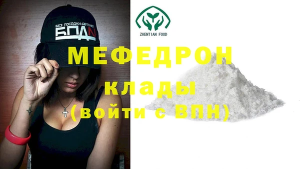 соль ск Сатка