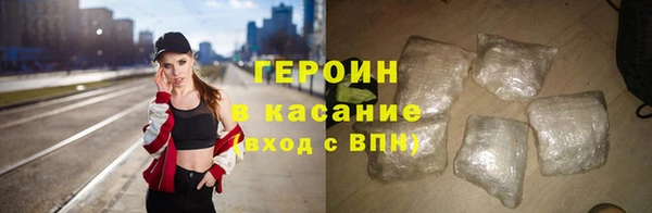 соль ск Сатка