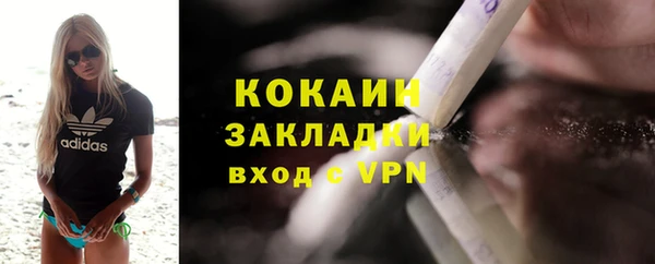 соль ск Сатка