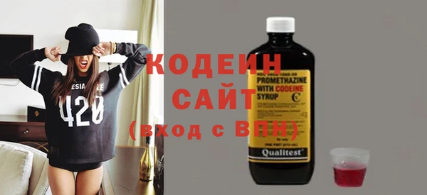 спиды Рославль