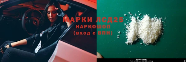 кокаин VHQ Абинск