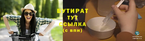 соль ск Сатка