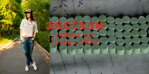 хмурый Саяногорск