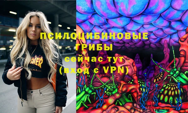 кокаин VHQ Абинск