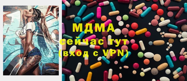 кокаин VHQ Абинск