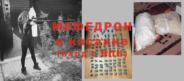 соль ск Сатка