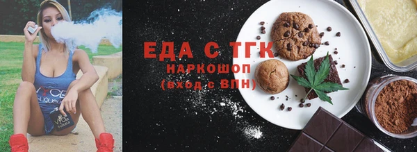 прущая мука Сафоново