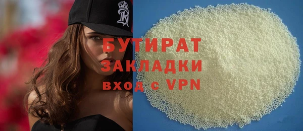 хмурый Россошь