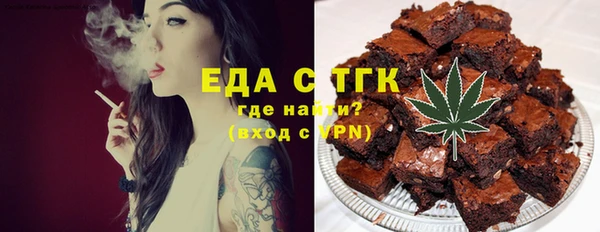спиды Рославль