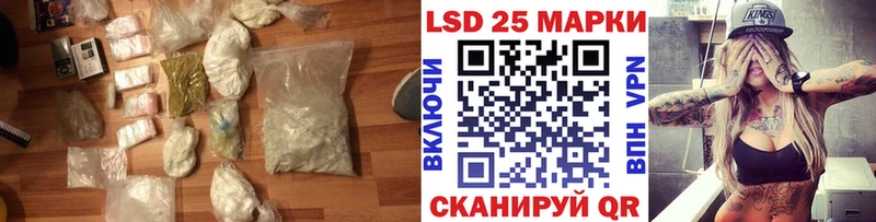 ссылка на мегу сайт  Ак-Довурак  Лсд 25 экстази кислота  как найти закладки 