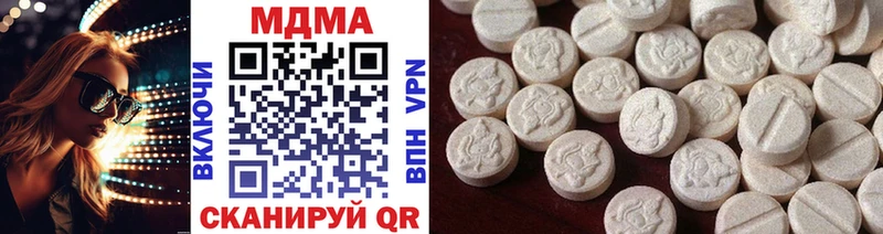 MDMA Molly  сколько стоит  MEGA маркетплейс  Ак-Довурак 
