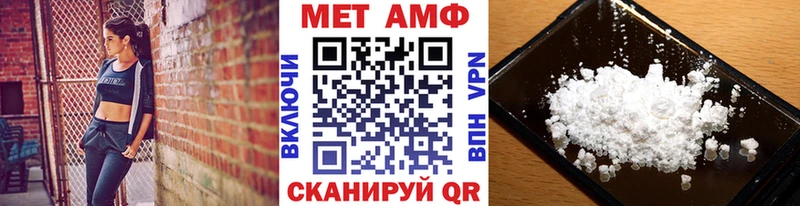 Метамфетамин Methamphetamine  Ак-Довурак 