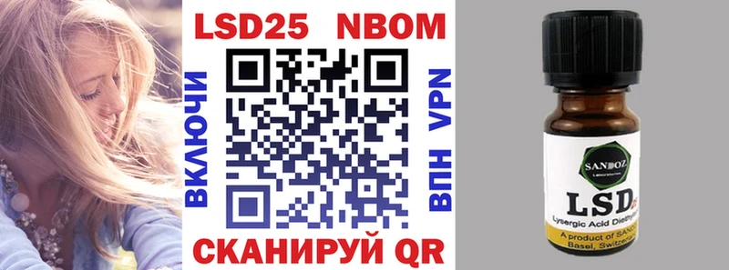 OMG зеркало  Ак-Довурак  Марки N-bome 1500мкг 