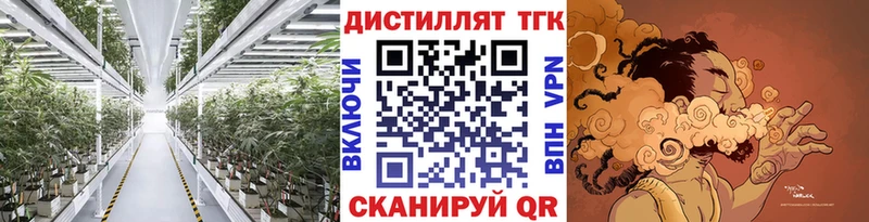 omg   Ак-Довурак  Дистиллят ТГК жижа 